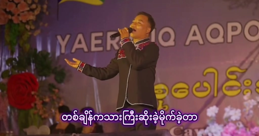 @အားဒို(လူပျိုကြီး)official