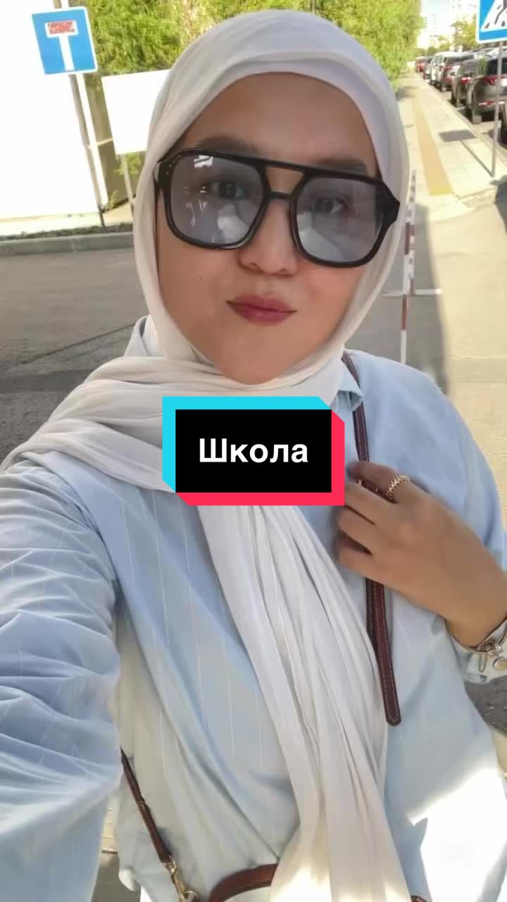 @Шаг вперед✅
