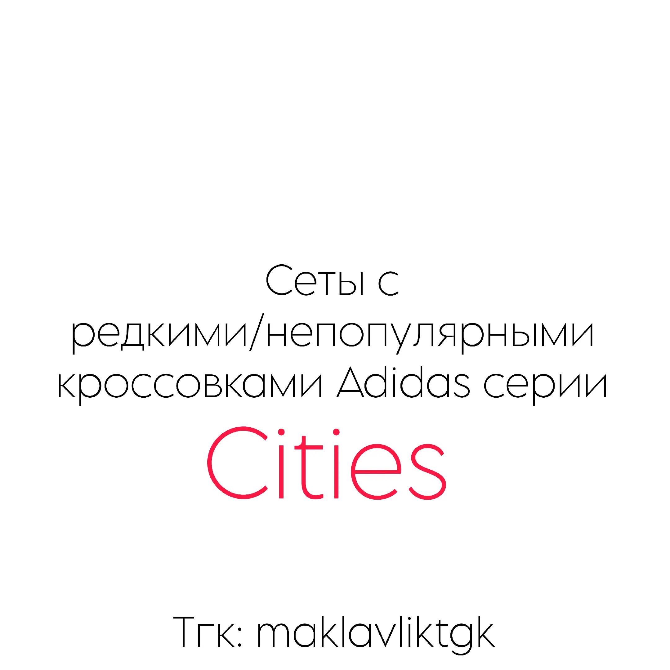 @Маклавлик