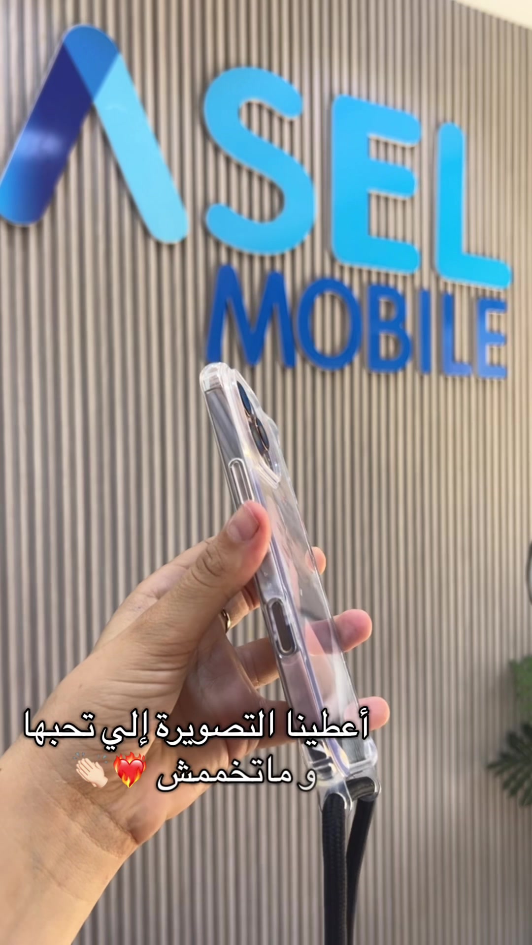 @ASEL Shop