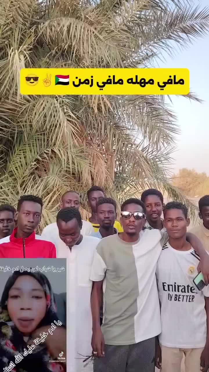 @حامدشعيب ودشمار