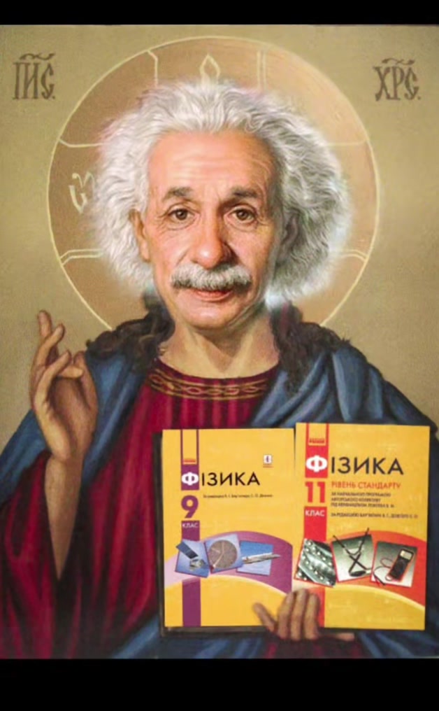 @Физика с нуля 🤓