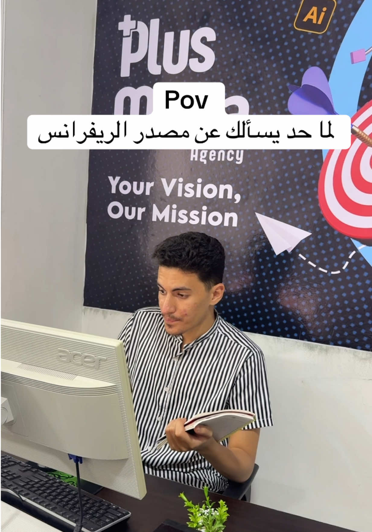 @plusmediaagency