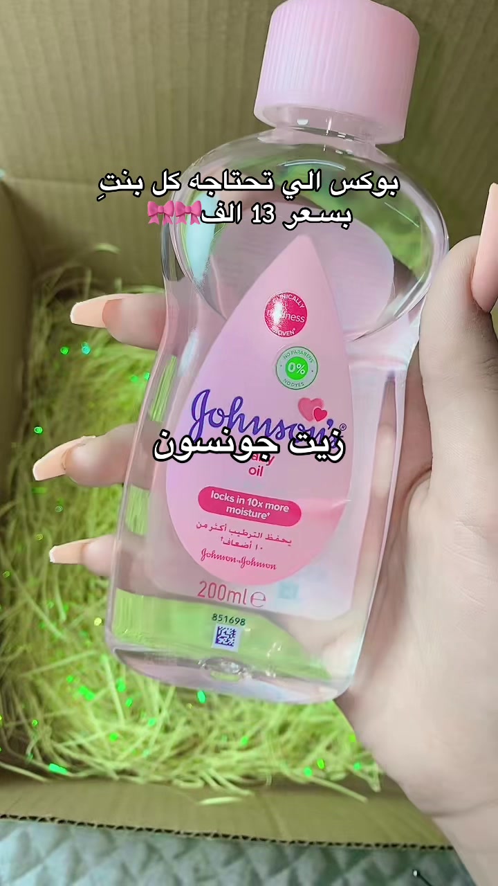 @كوزمتك ايليا