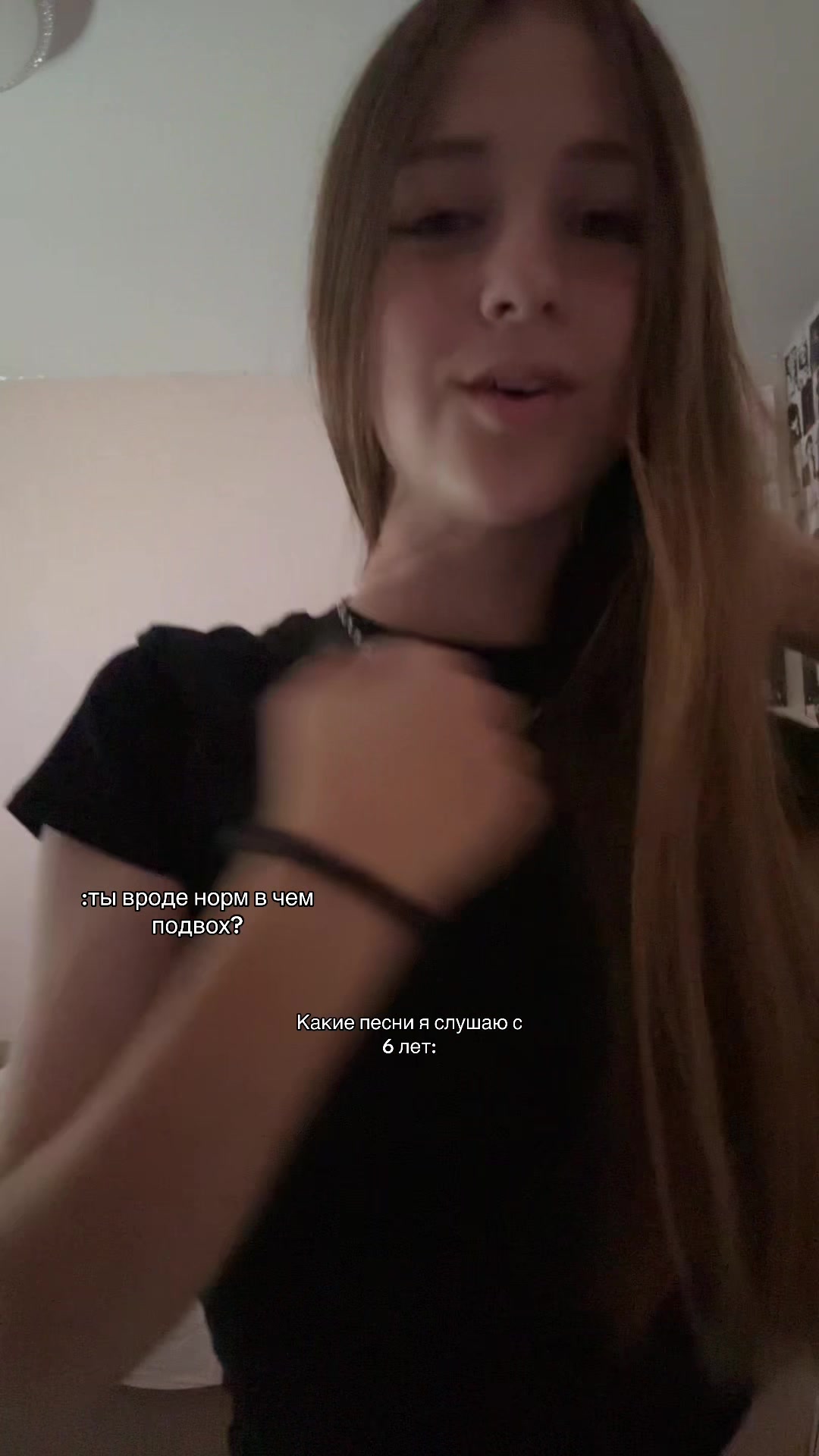 @Тгк:Софо