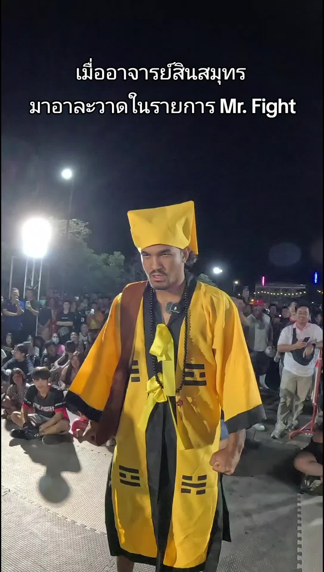 @Mr.Fight