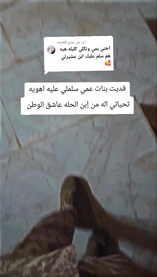 @حسـಿـين آلشـಿـمـಿـري