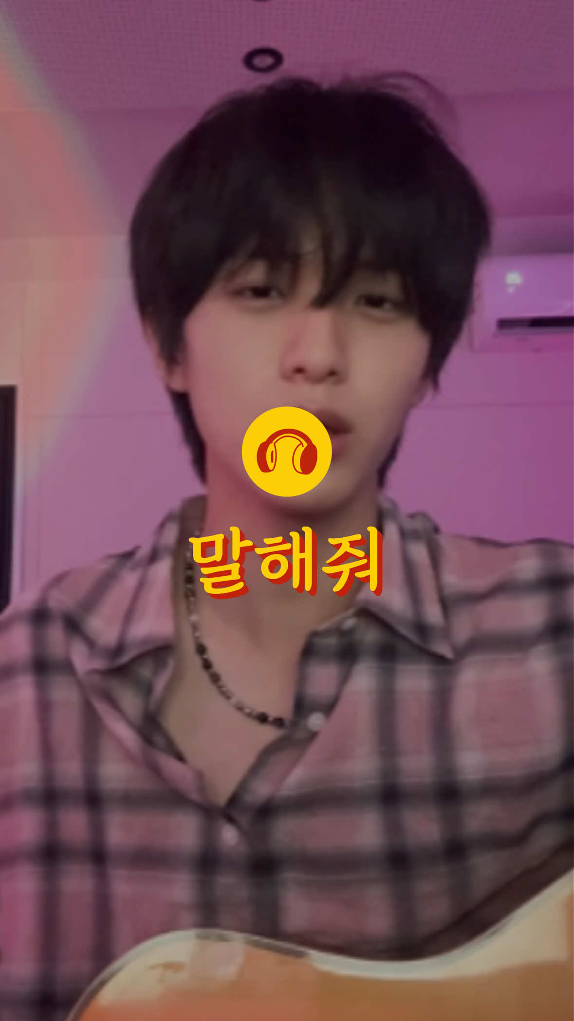 @룬플레이리스트