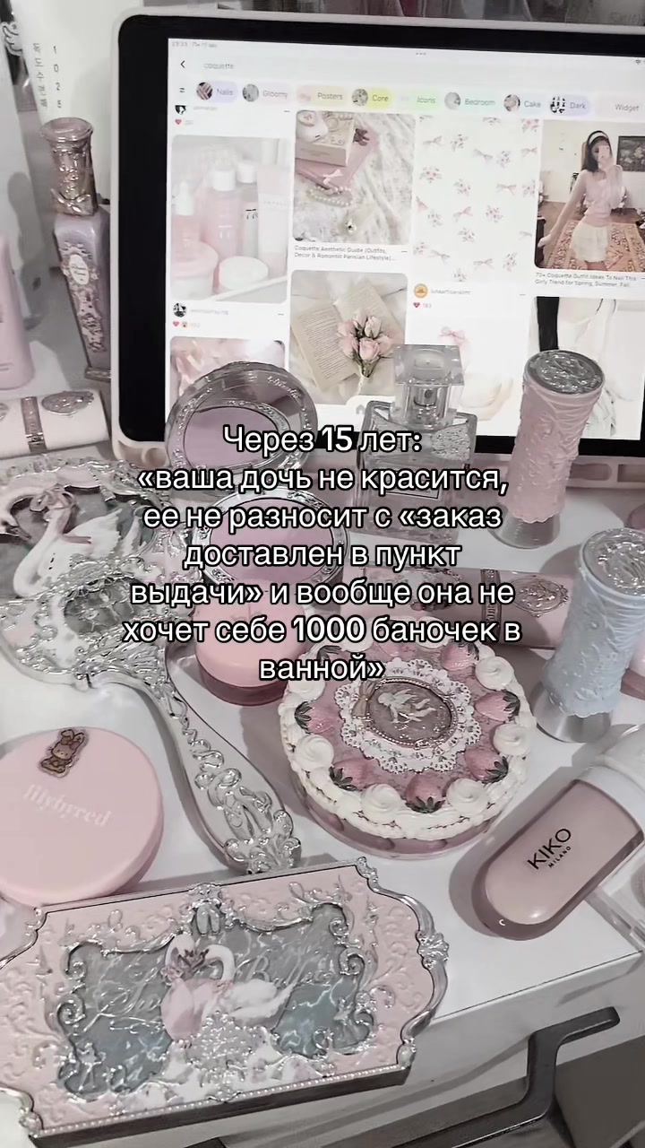 @Вивьен 🪽