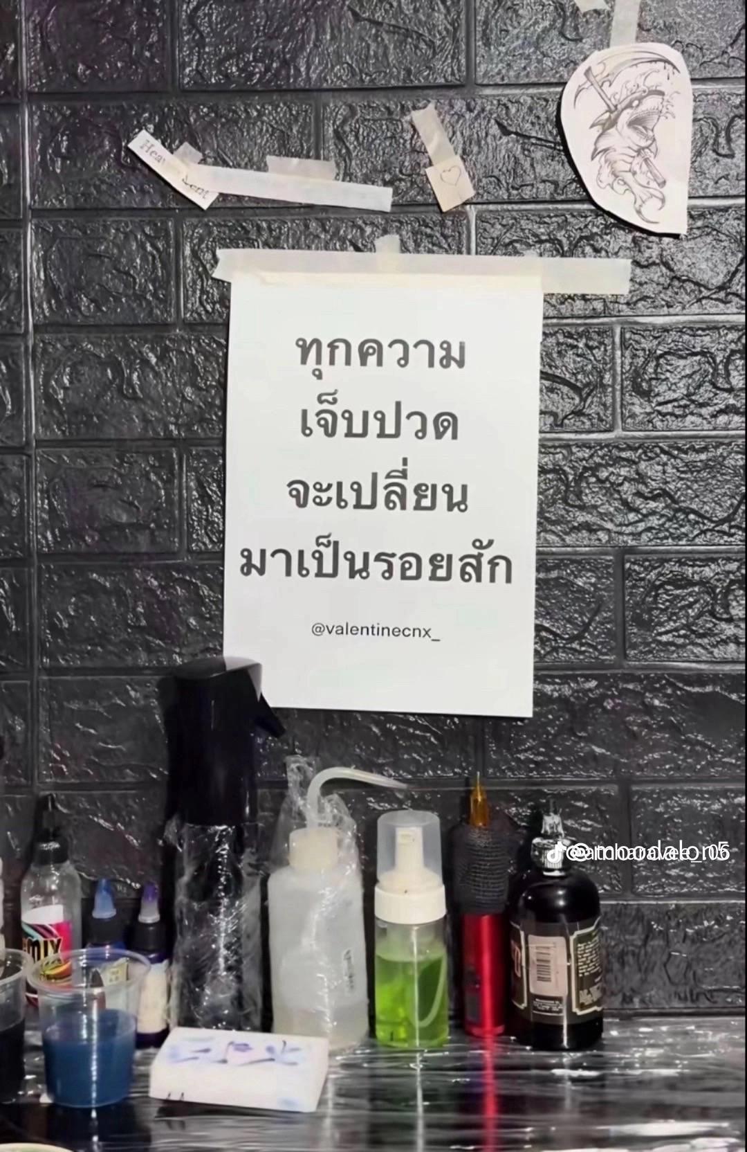 @ตั้นมาแว้วว🤫