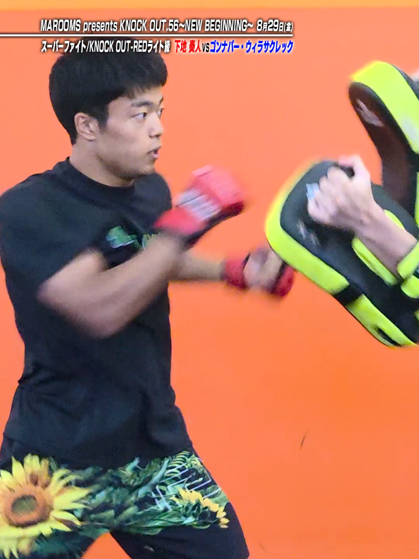 @KNOCK OUT（ノックアウト）公式