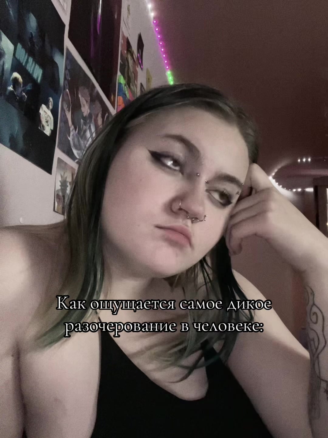 @&times;КоСьКа&times;