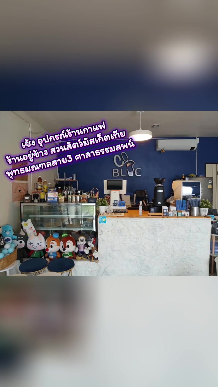 @ปูน ปูน motorshop