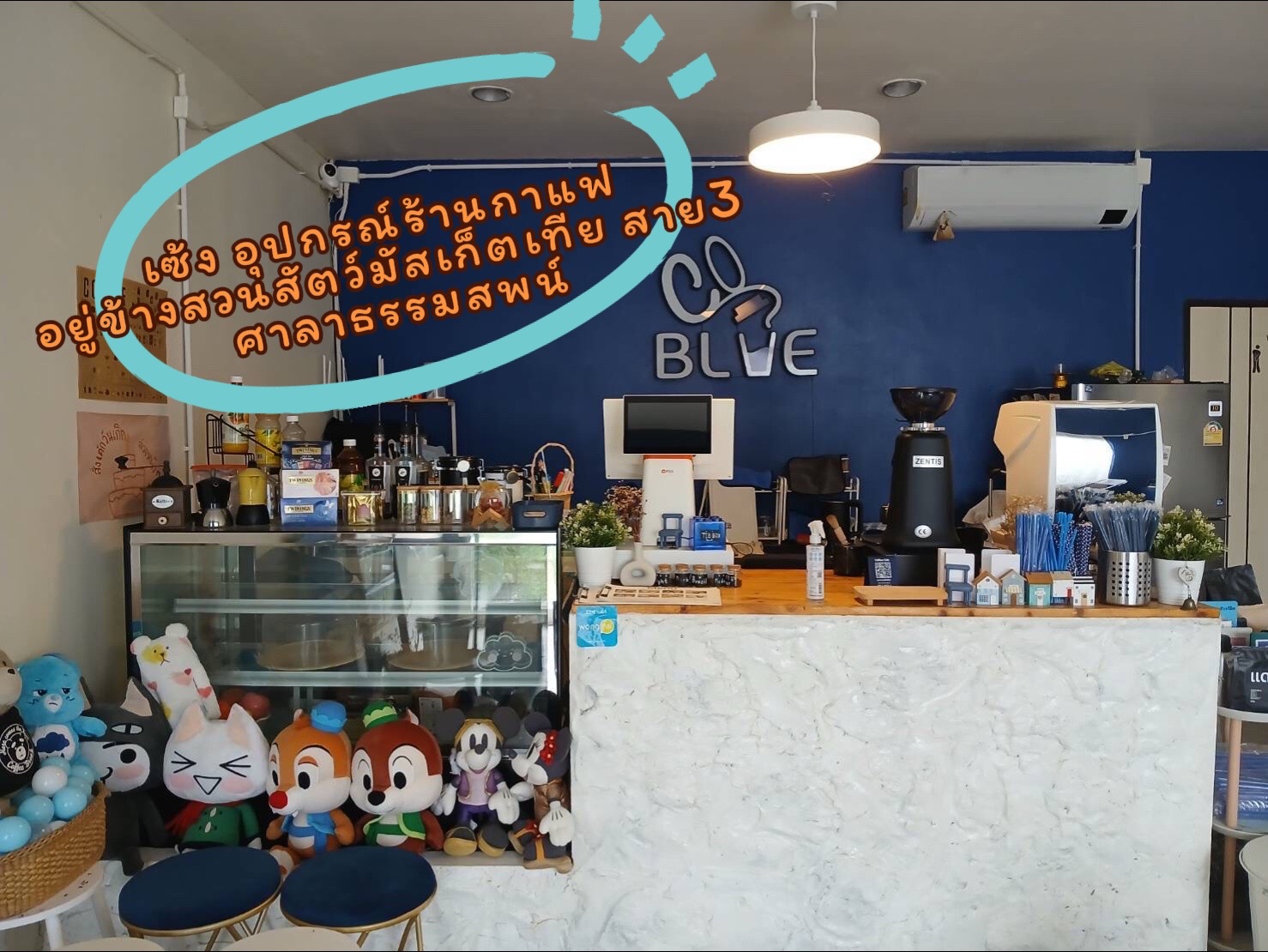 @ปูน ปูน motorshop