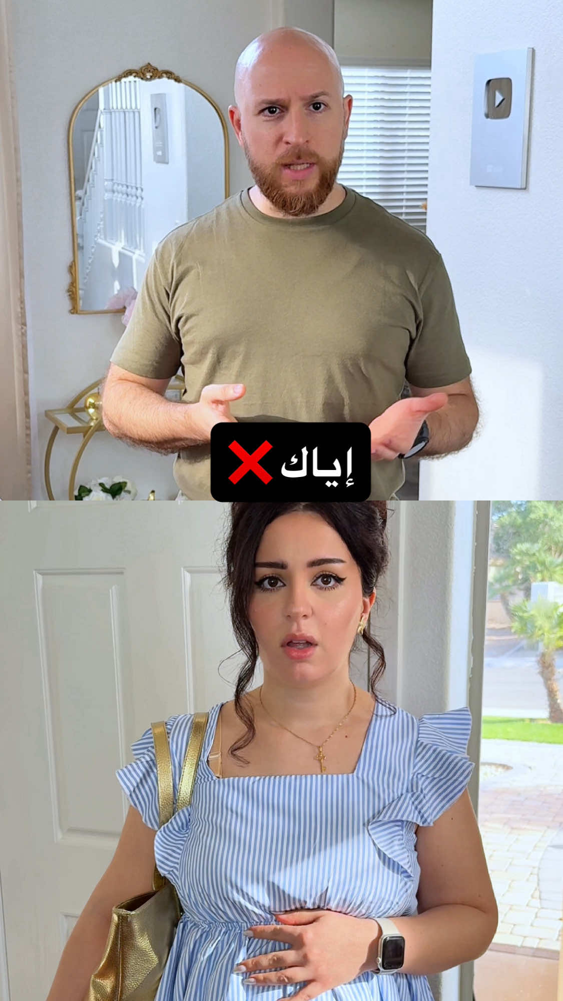 @Maryam & Yasir