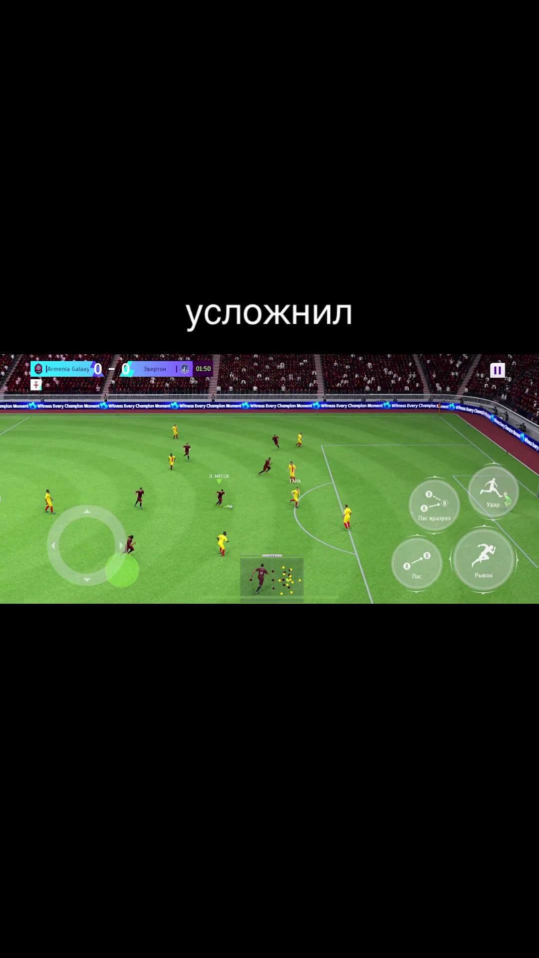 @Total Football