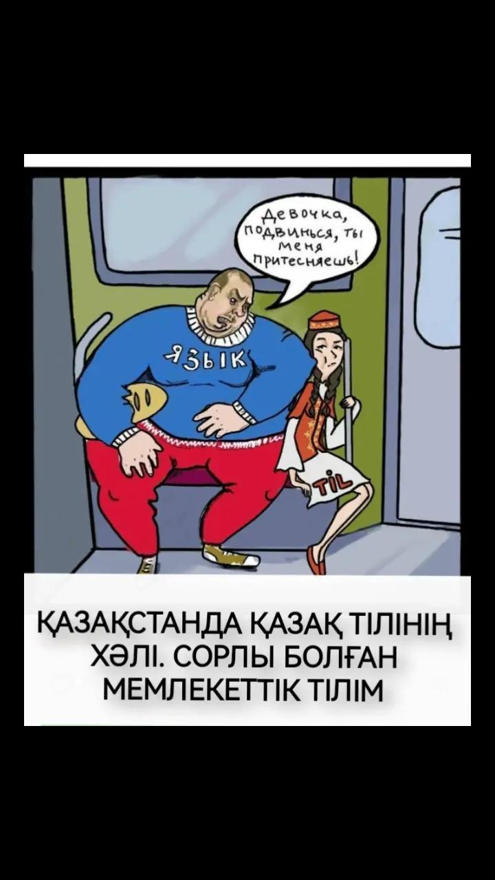 @🇰🇿ЕРСАНАТ🇰🇿