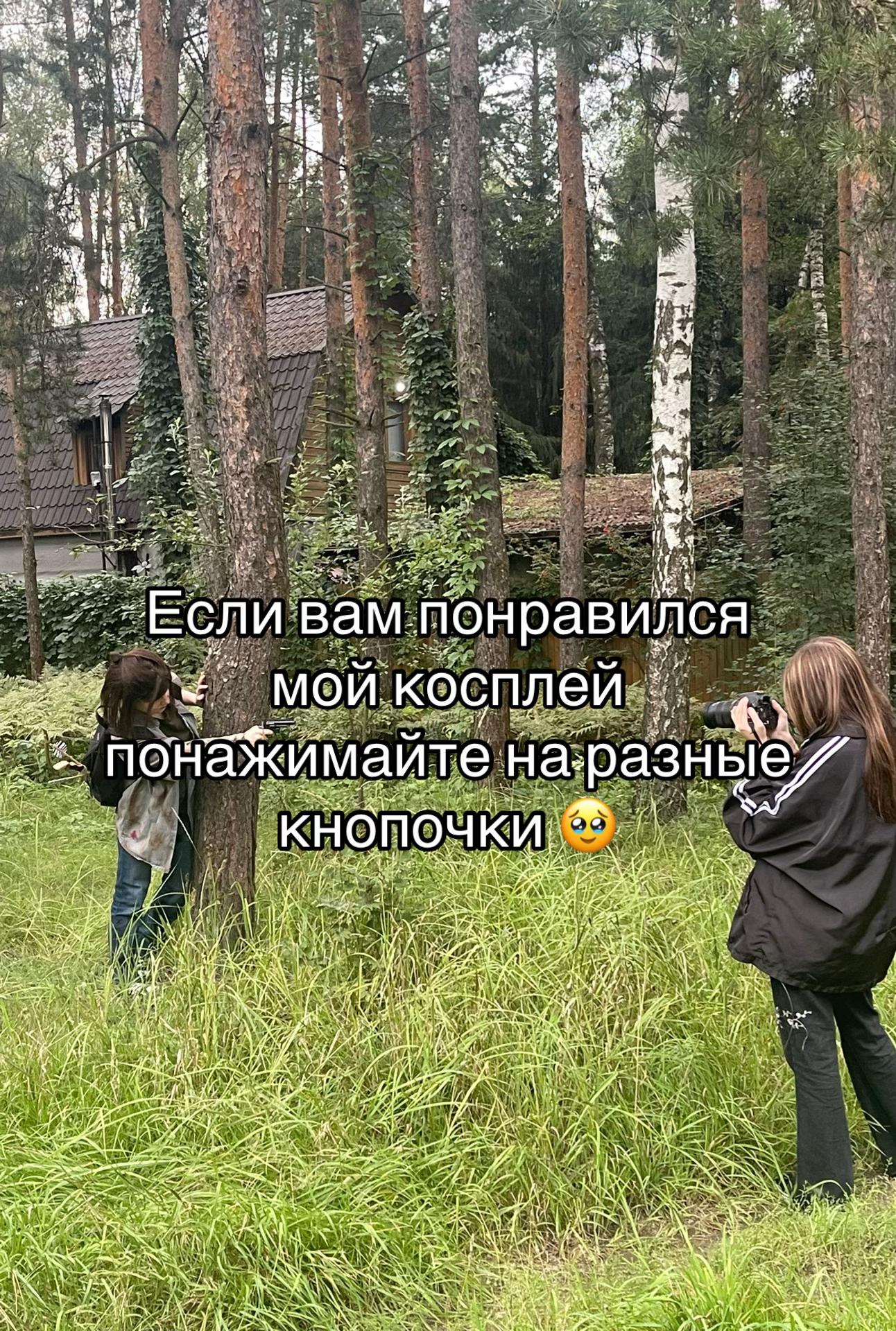 @havrosha