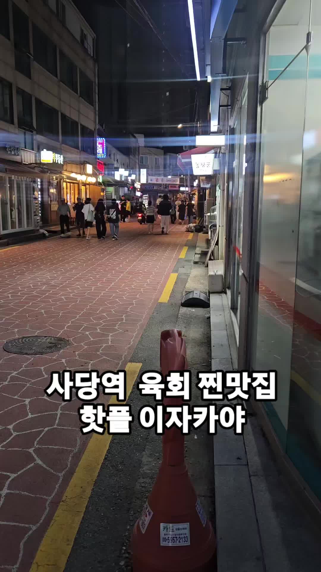 @검은짜장