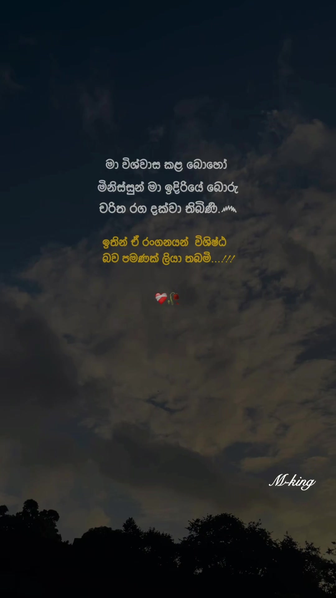 @M KING official