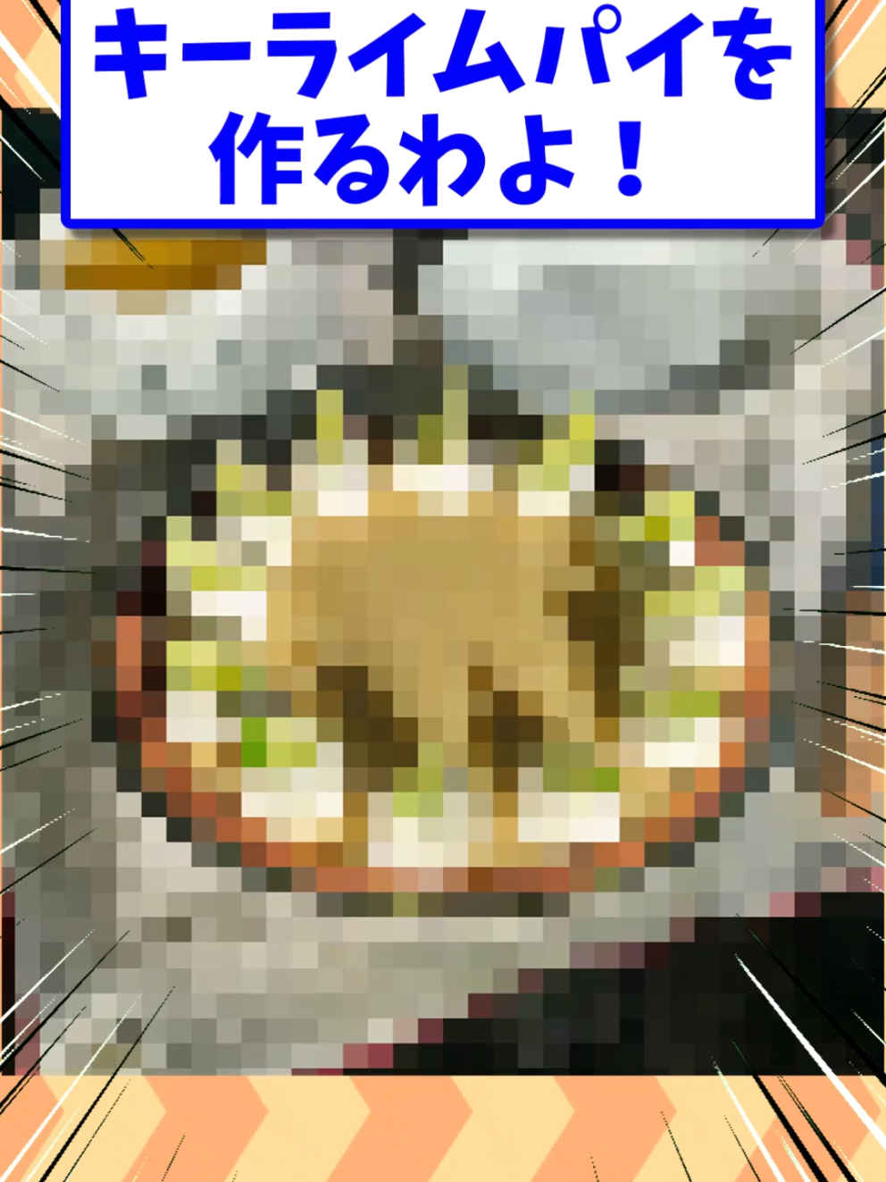 @2ch食べ物キラー