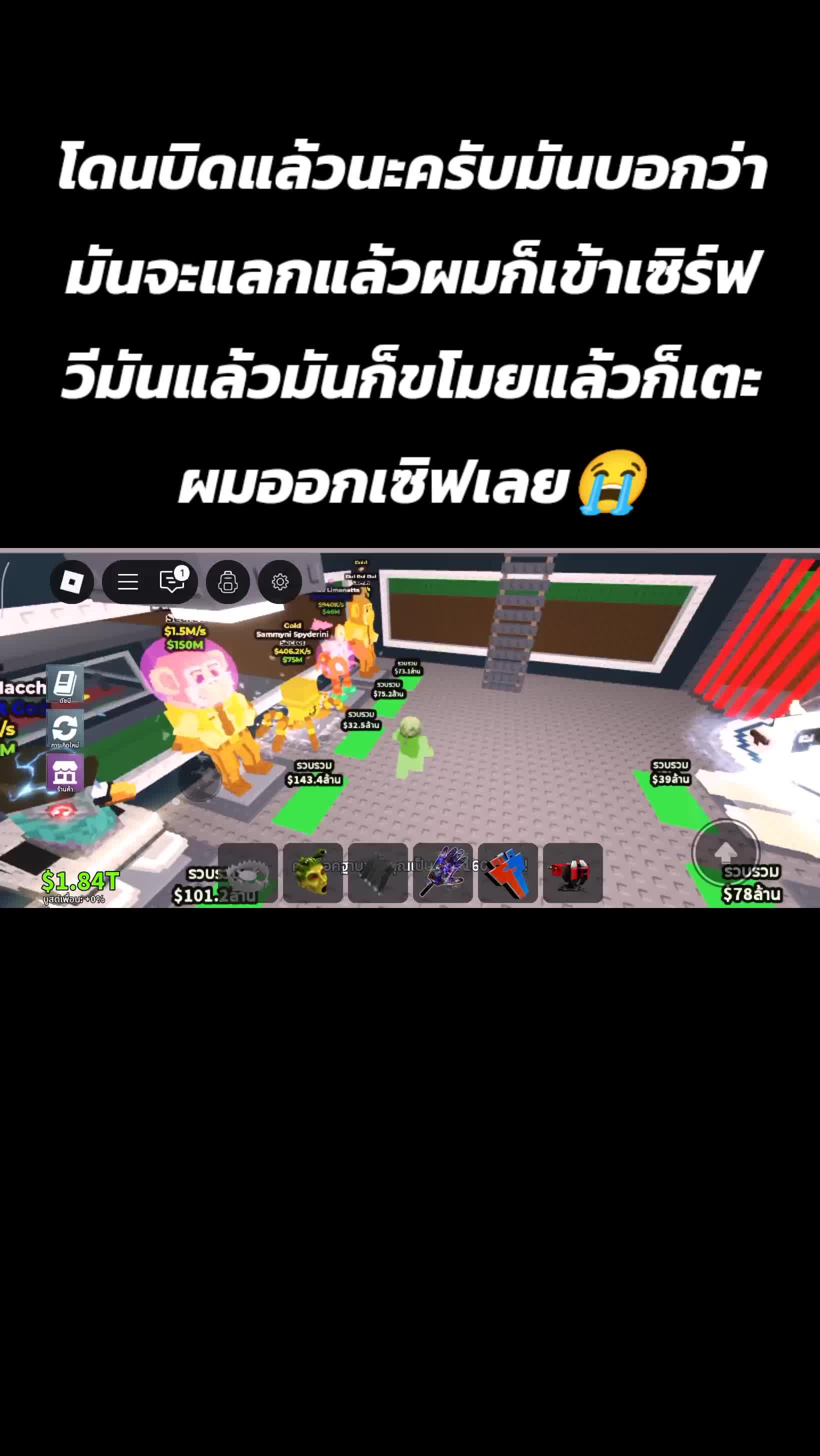 @👾tam-_-