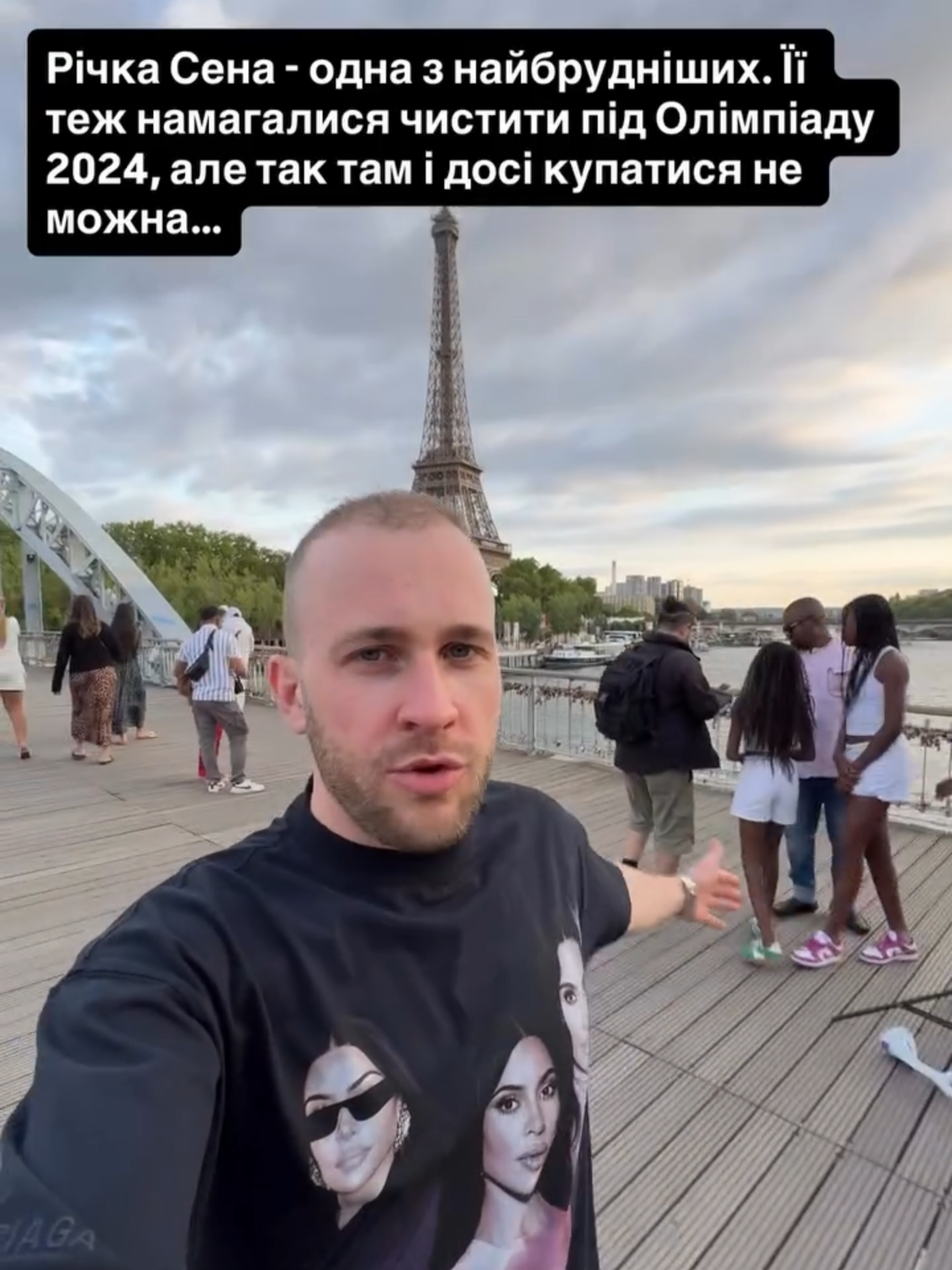 @Василь Тимошенко