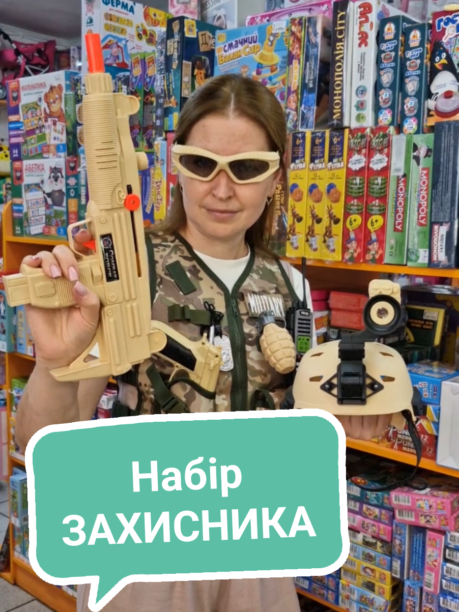 @Дитячі іграшки БДЖІЛКА