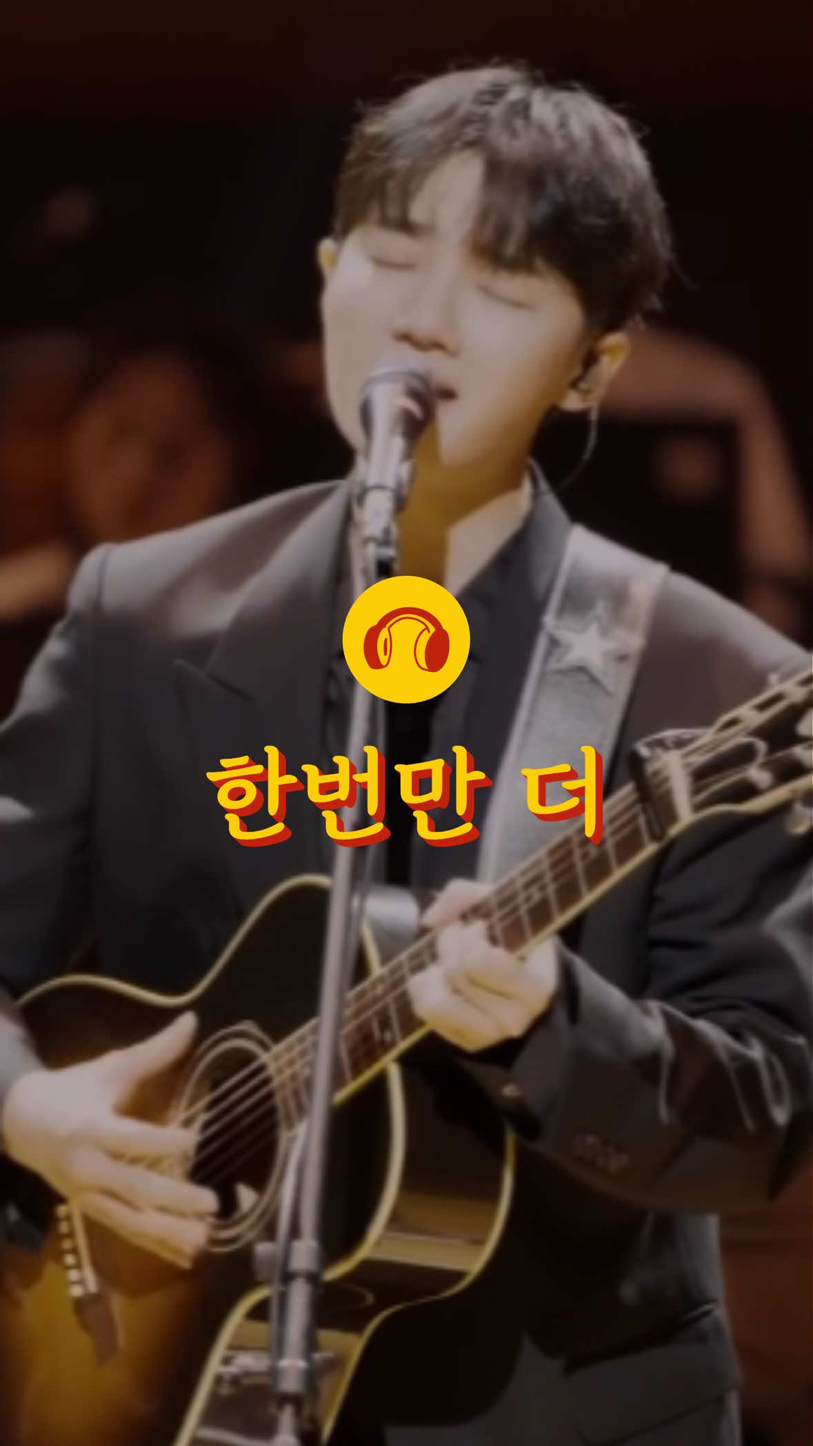 @룬플레이리스트