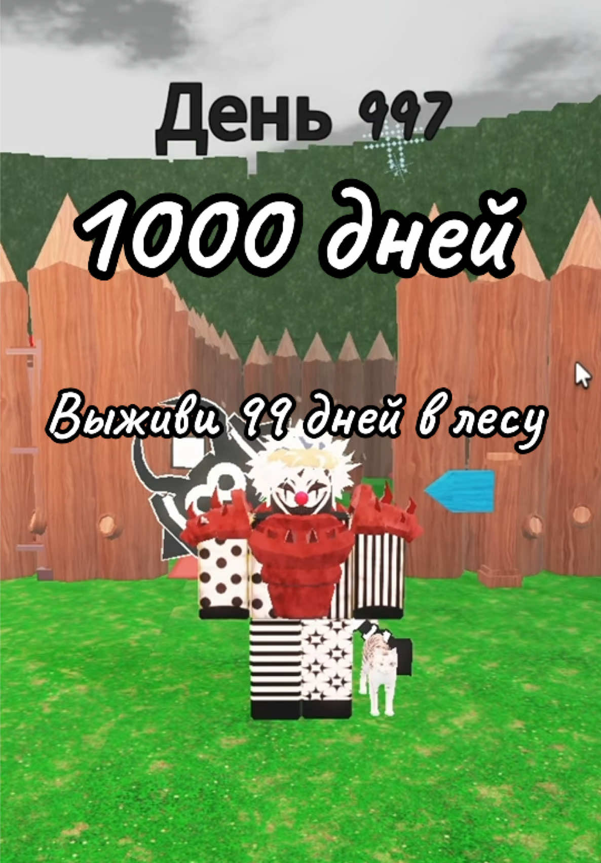 @poxa231