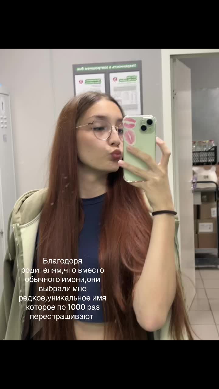 @тгк:Янкэч🦩