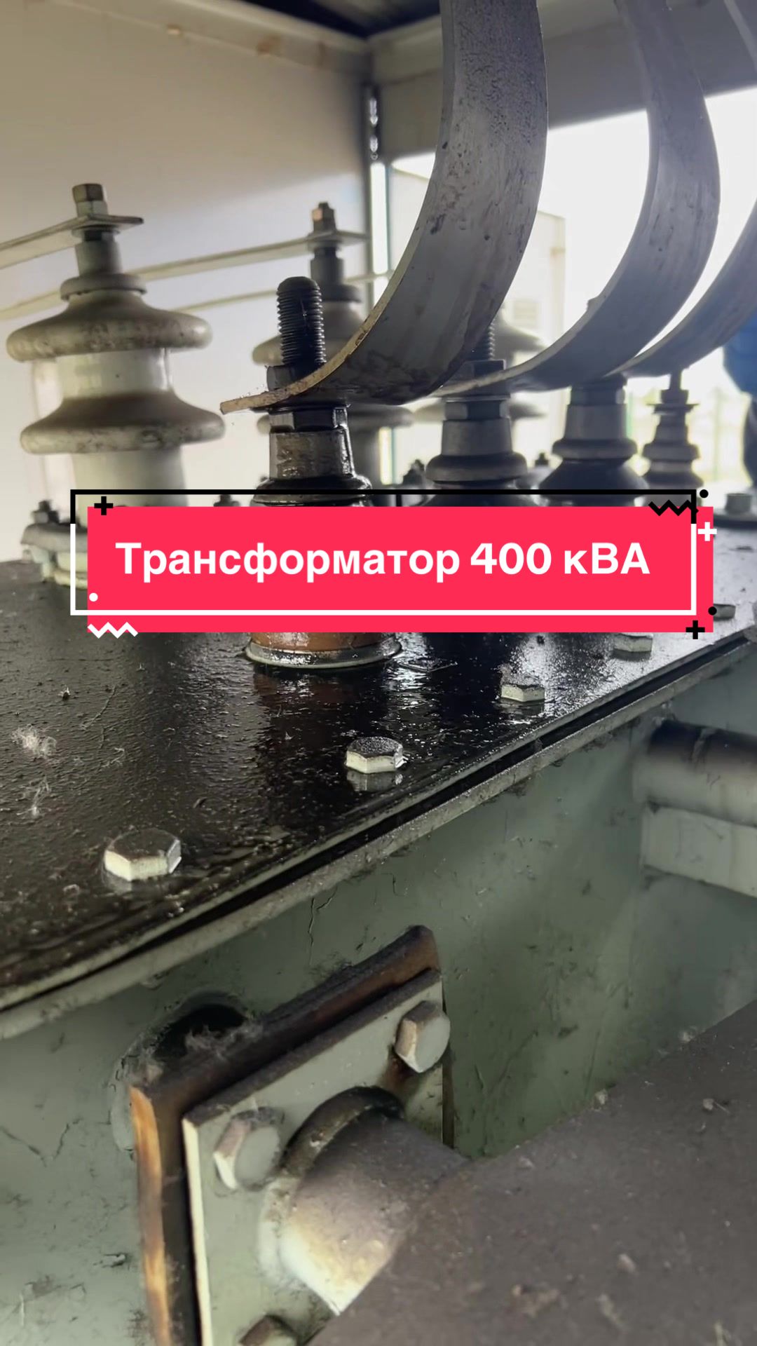 @Электротехническая Лаборатория