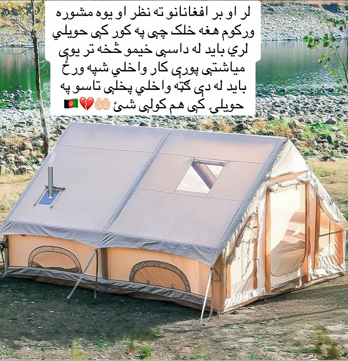 @Hekmat..Khogyani 🇦🇫