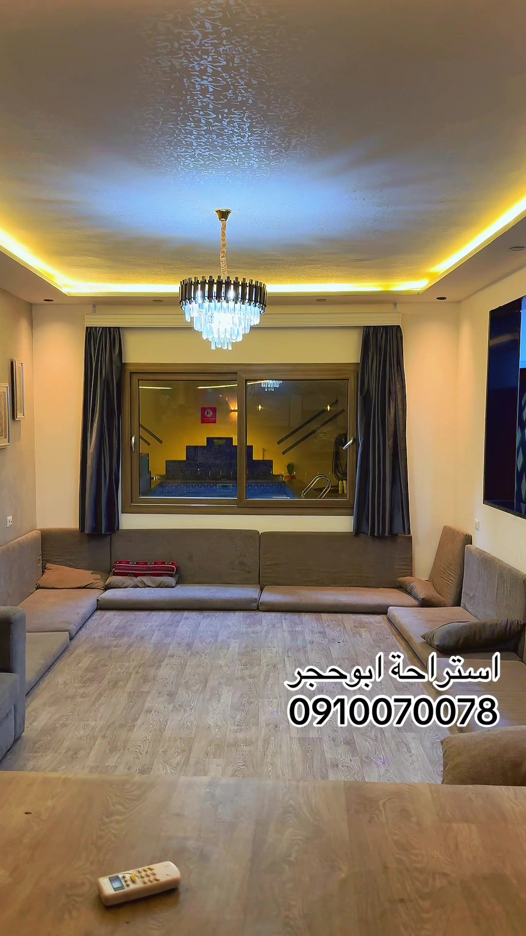 @استراحة ابوحجر