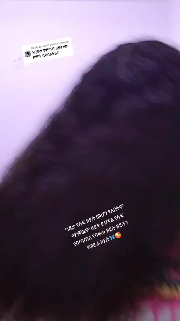 @🦋ጓል ራያ🦋🌽🌾