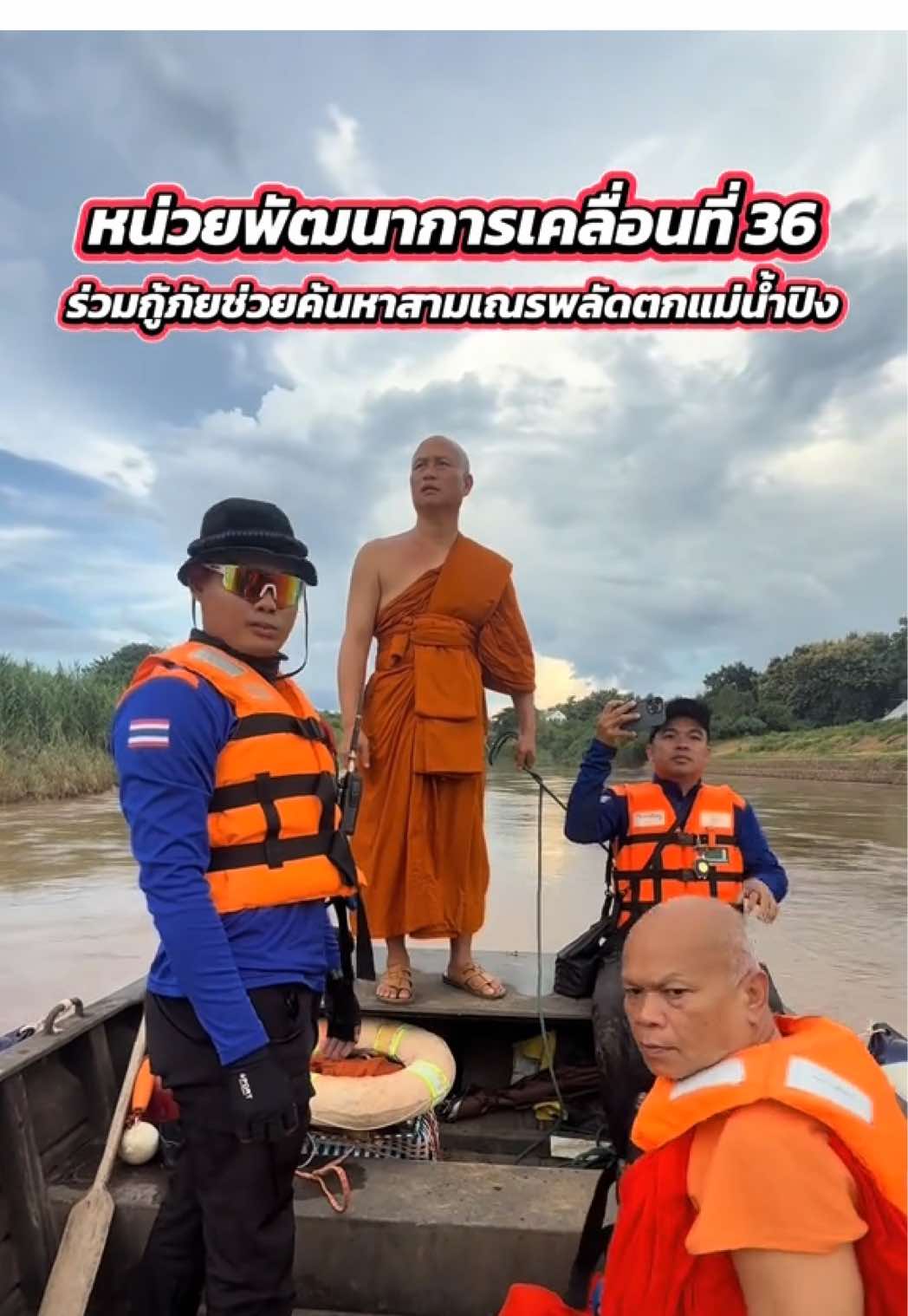@สถานีวิทยุ 914ฯ ทหารพัฒนา