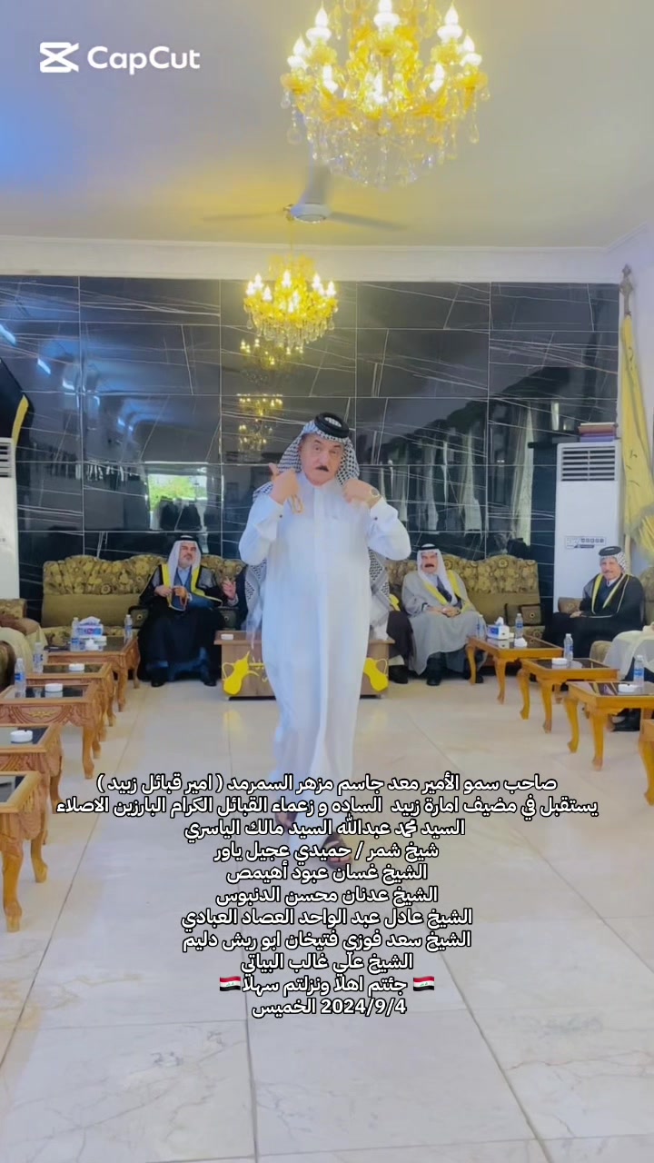 @امير الزبيدي ( إمارة زبيد )