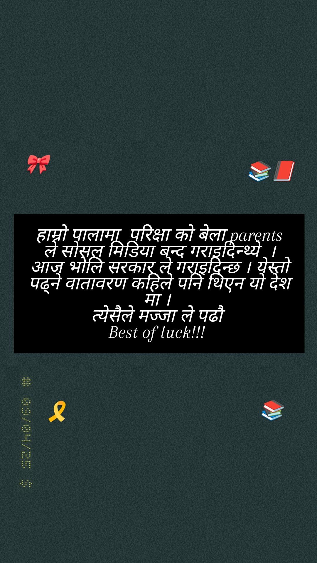 @KMC Note