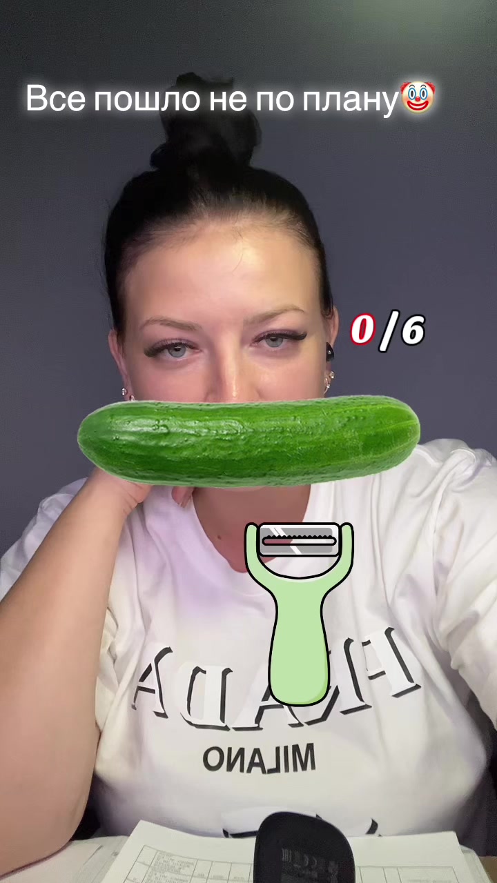 @Яна