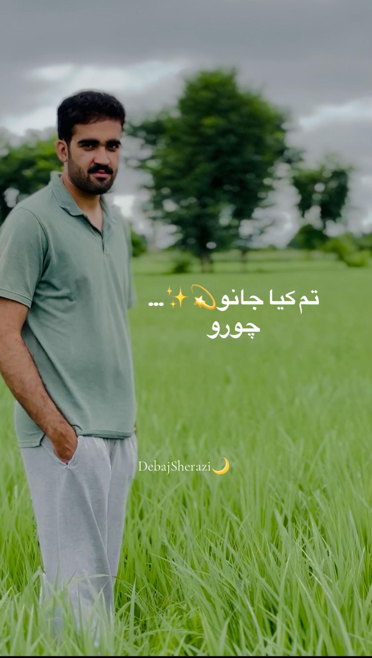 @Debaj sherazi✨️