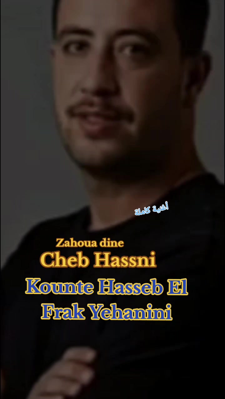 @Zahoua Zahoua