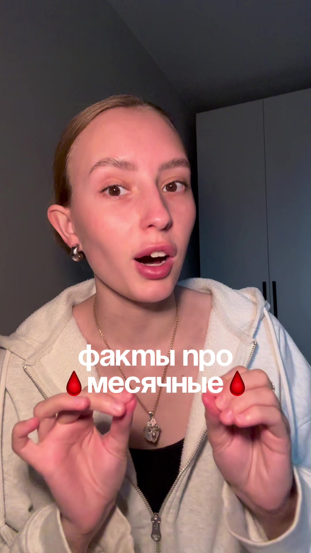@💗