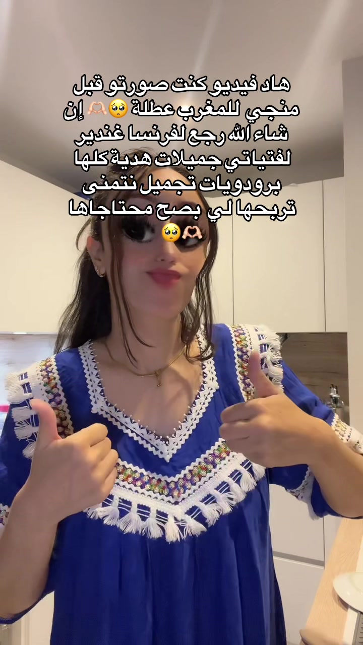 @Naccima moutya 🇲🇦🇫🇷