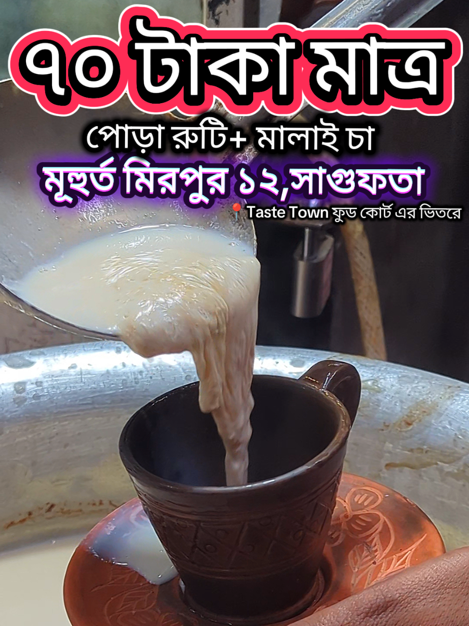@MD. Mahee Islam