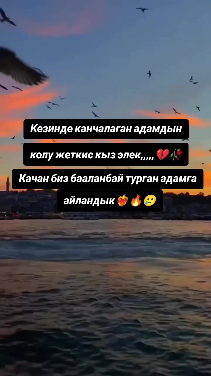 @💫💫ГУЛНАЗ 76💫💫