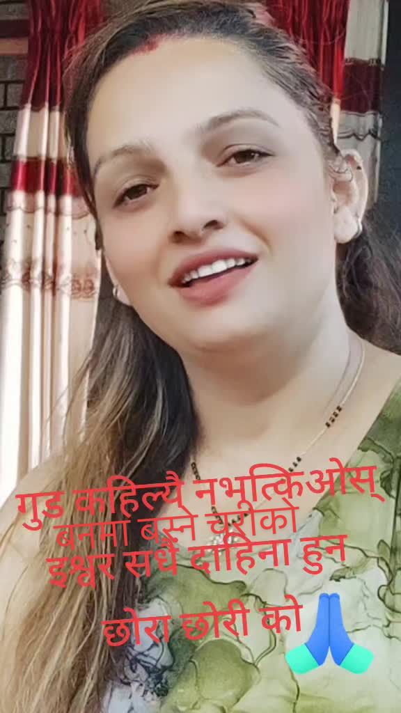 @Sirjana Lamsal