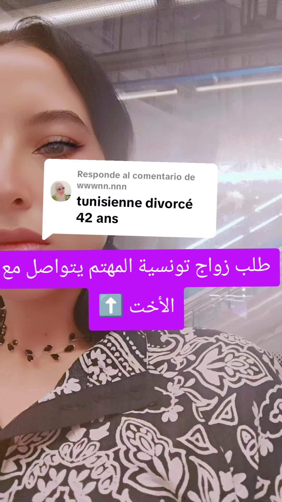 @الخطابة أسيل