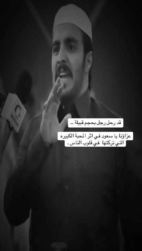 @ڶـيــثٌ الـحـۅۑطـي