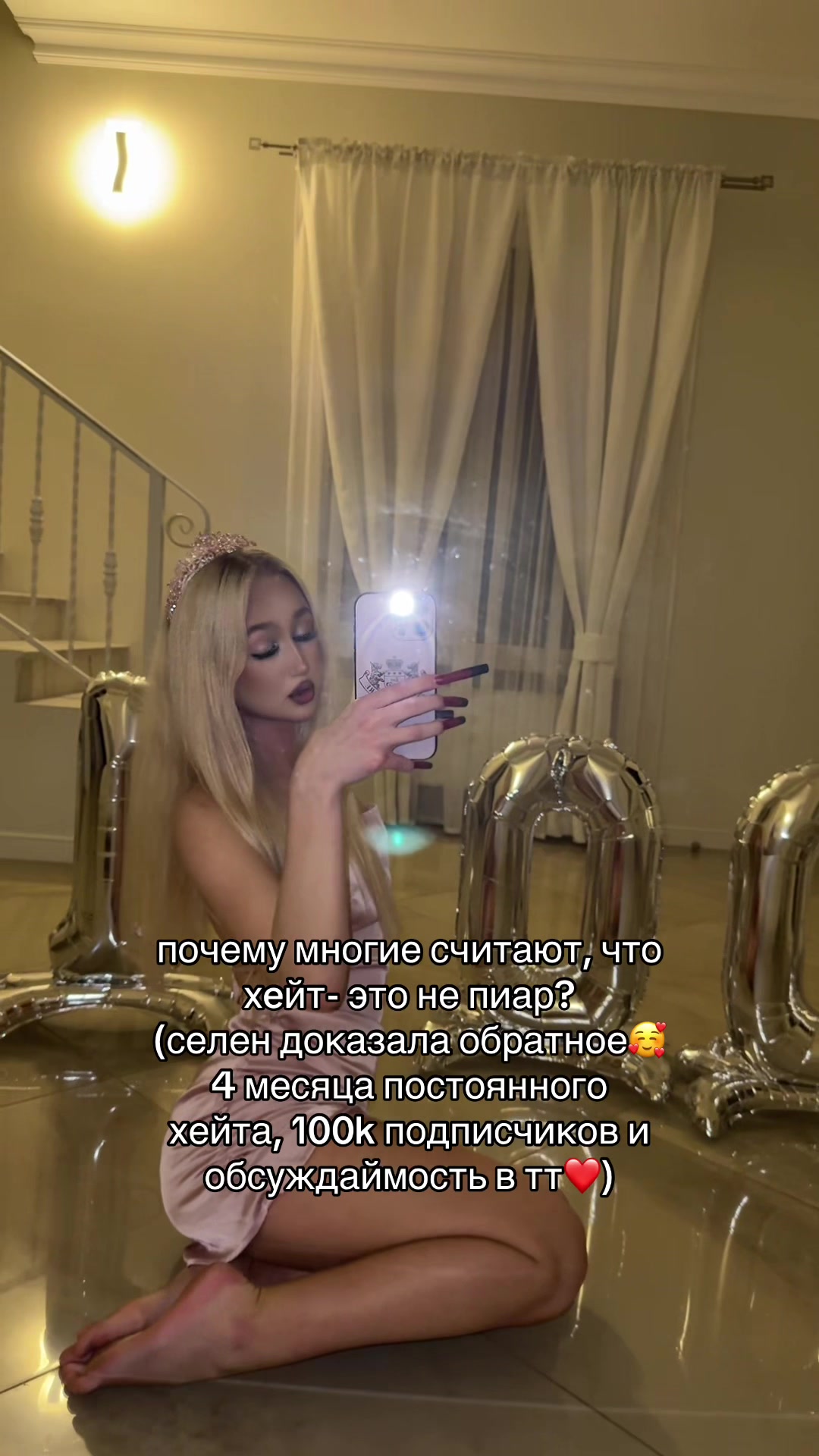 @тгк: celenym