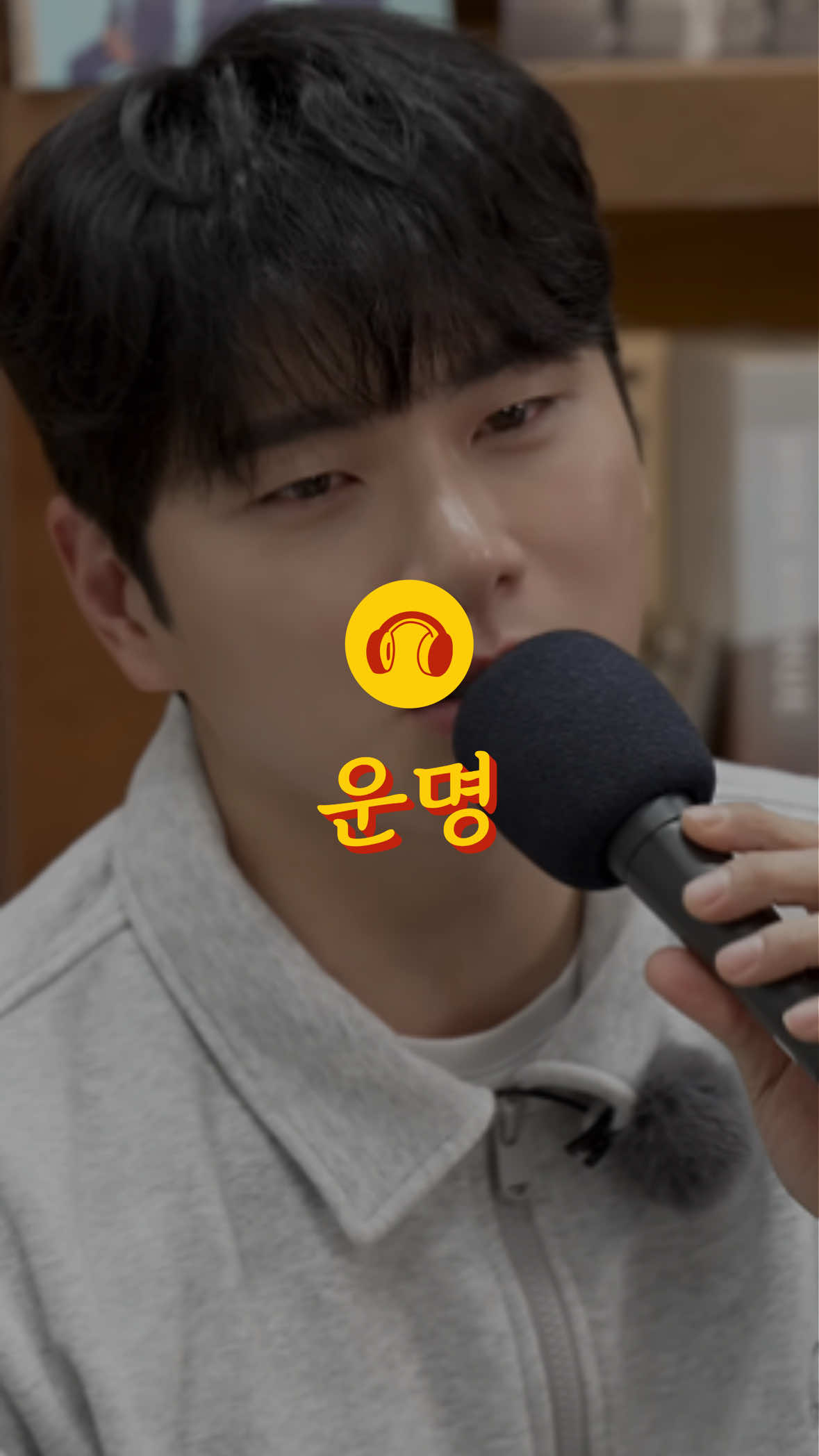 @룬플레이리스트